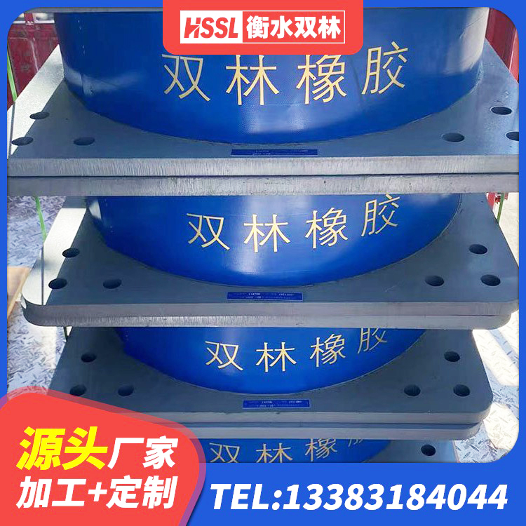 阿瓦提县LRB橡胶隔震支座1300源头工厂 阿瓦提县阻尼橡胶支座厂家电话 阿瓦提县LRB900隔震支座生产厂家 阿瓦提县LNR300橡胶隔震支座多少钱 - 第6张