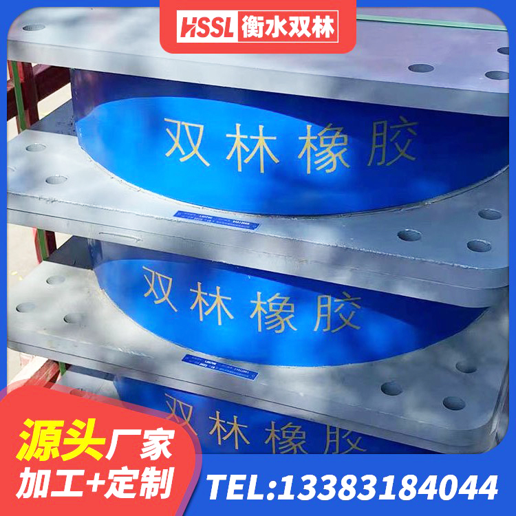 阿瓦提县LRB橡胶隔震支座1300源头工厂 阿瓦提县阻尼橡胶支座厂家电话 阿瓦提县LRB900隔震支座生产厂家 阿瓦提县LNR300橡胶隔震支座多少钱 - 第5张