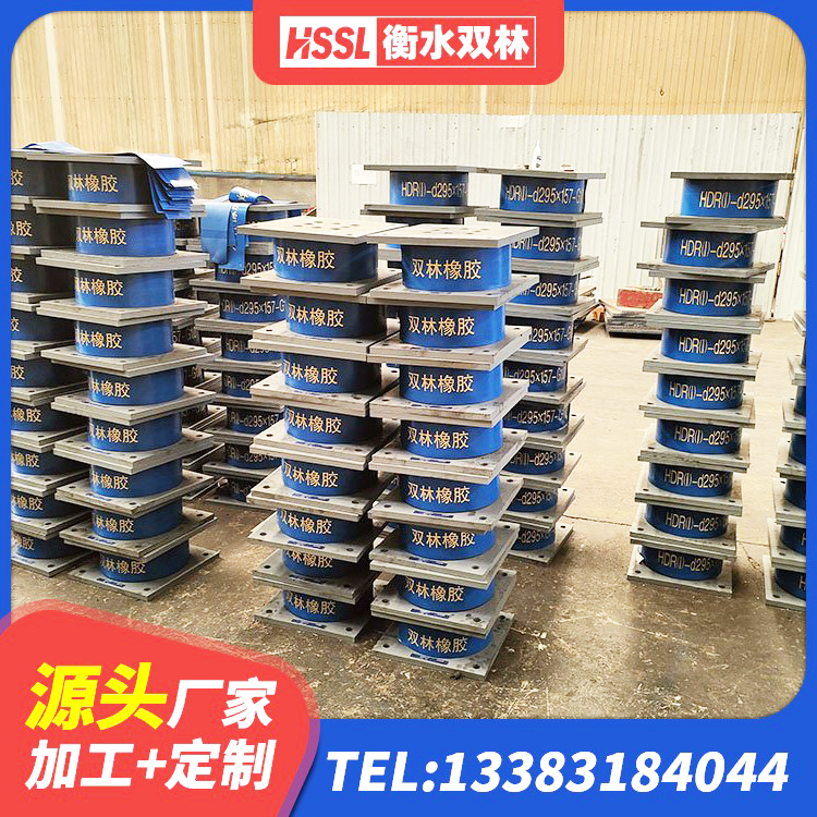 阿瓦提县LRB700隔震支座源头工厂 阿瓦提县楼梯抗震支座厂家 阿瓦提县LRB建筑隔震支座生产厂家 阿瓦提县橡胶隔震支座报价 - 第5张