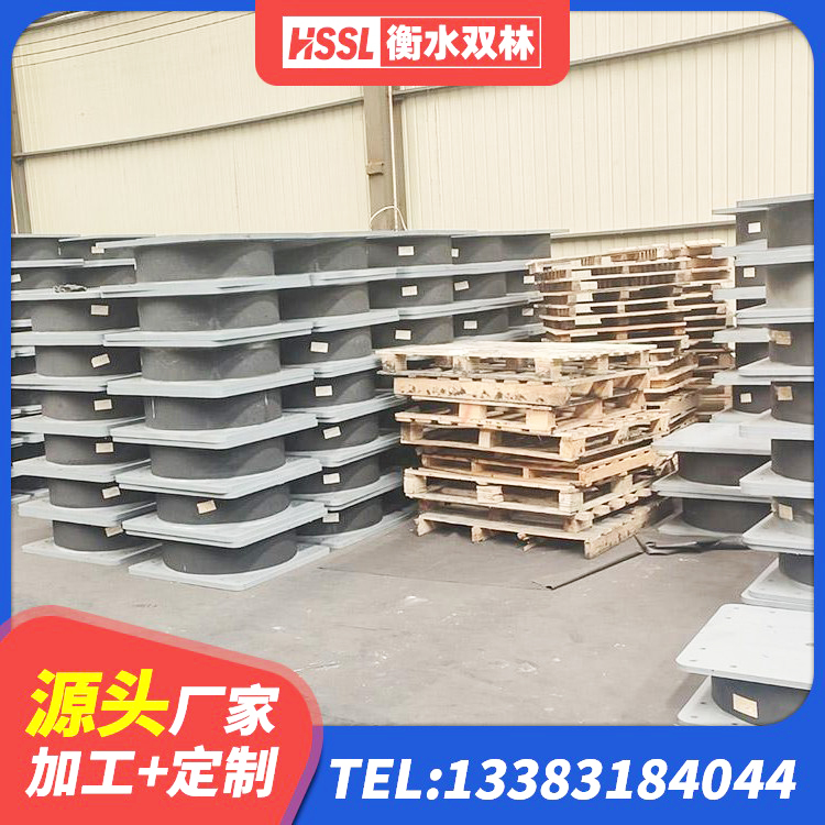 阿瓦提县LRB700隔震支座源头工厂 阿瓦提县楼梯抗震支座厂家 阿瓦提县LRB建筑隔震支座生产厂家 阿瓦提县橡胶隔震支座报价 - 第4张