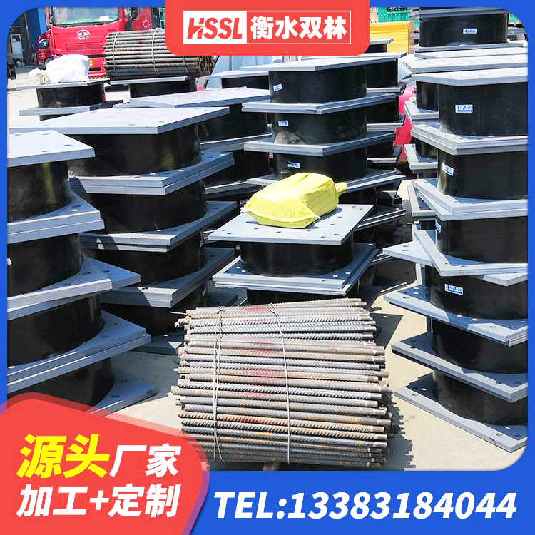 阿瓦提县铅芯橡胶防震支座工厂生产厂家 阿瓦提县LNR橡胶隔震支座D420厂家电话 阿瓦提县矩形高阻尼隔震橡胶支座 阿瓦提县LNR900橡胶隔震支座多少钱 - 第3张
