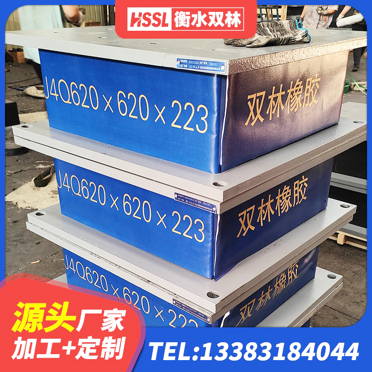 阿瓦提县LNR1500橡胶支座多少钱 阿瓦提县铅芯橡胶隔震支座(LRB)生产厂家 阿瓦提县LNR500隔震橡胶支座源头工厂 阿瓦提县高阻尼橡胶隔震支座HDR600源头工厂 - 第3张