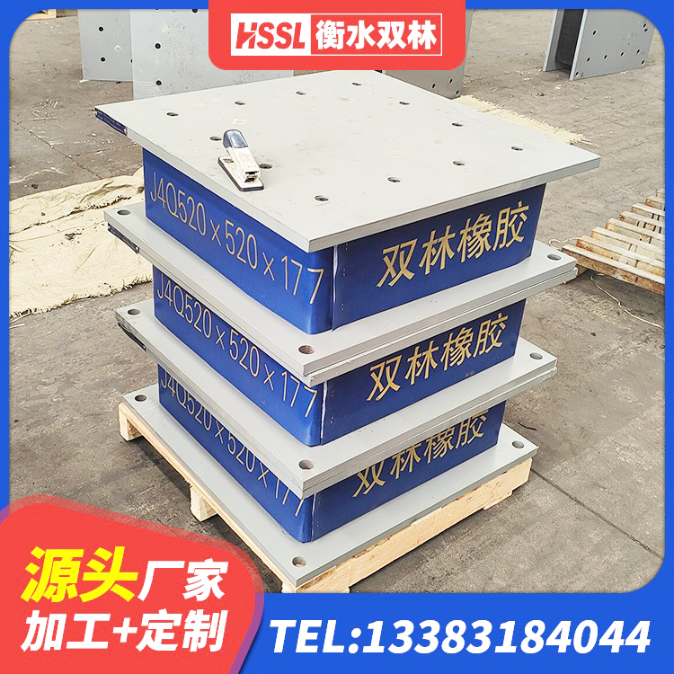 阿瓦提县橡胶隔震支座二型LRB700价格多少 阿瓦提县建筑高阻尼隔振橡胶隔震支座 阿瓦提县橡胶隔震支座LNR800源头工厂 阿瓦提县HDR1000支座 - 第5张
