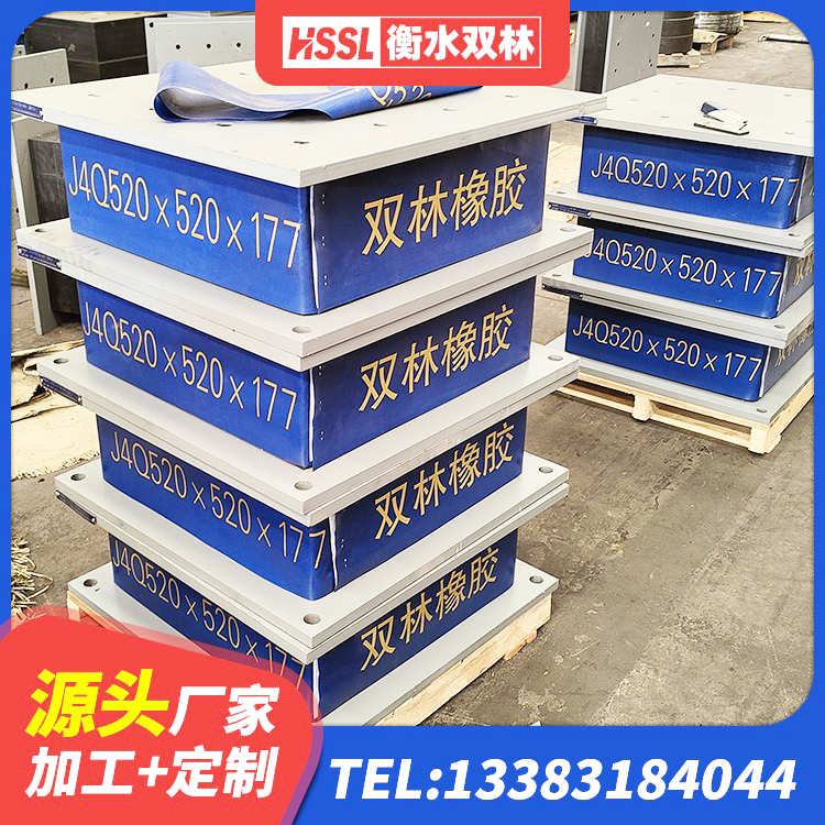 阿瓦提县建筑橡胶隔震支座HDR厂家 阿瓦提县水平力分散型隔震支座厂家 阿瓦提县建筑预制楼梯隔震支座源头工厂 阿瓦提县隔震支座LRB800源头工厂 - 第5张