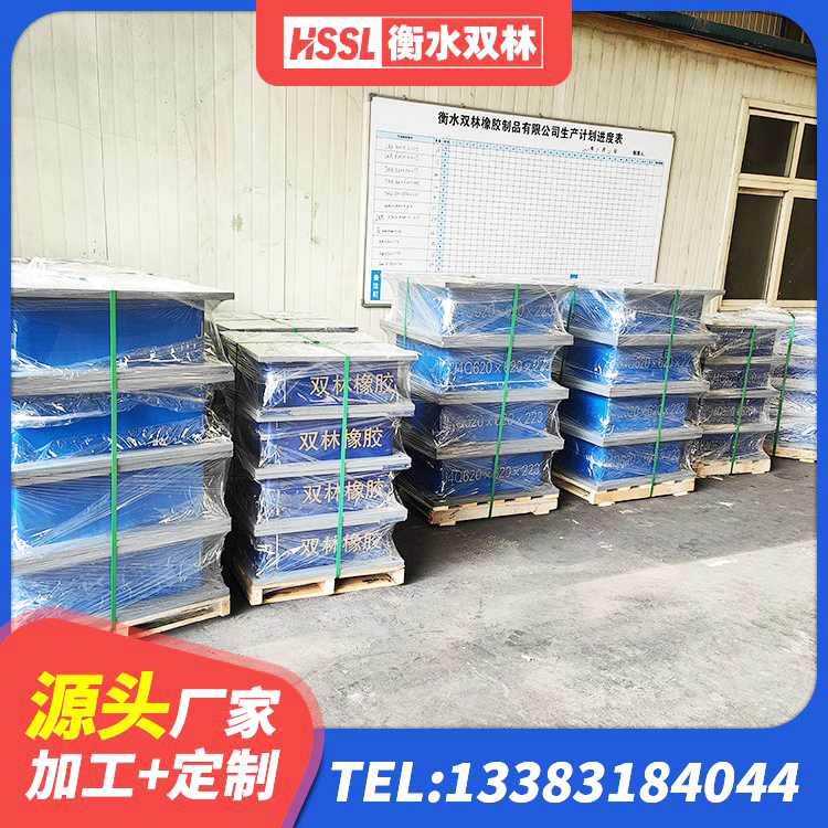 阿瓦提县建筑橡胶隔震支座HDR厂家 阿瓦提县水平力分散型隔震支座厂家 阿瓦提县建筑预制楼梯隔震支座源头工厂 阿瓦提县隔震支座LRB800源头工厂 - 第2张