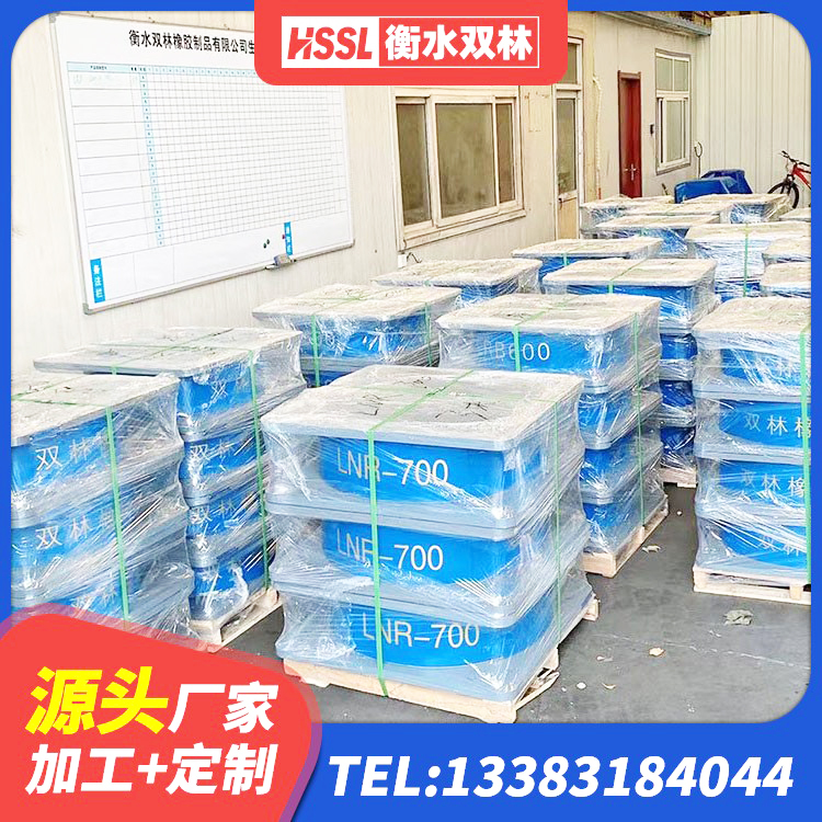 阿瓦提县铅芯橡胶防震支座工厂生产厂家 阿瓦提县LNR橡胶隔震支座D420厂家电话 阿瓦提县矩形高阻尼隔震橡胶支座 阿瓦提县LNR900橡胶隔震支座多少钱 - 第5张