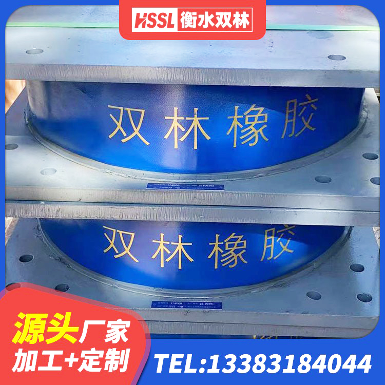 阿瓦提县橡胶隔震支座二型LRB700价格多少 阿瓦提县建筑高阻尼隔振橡胶隔震支座 阿瓦提县橡胶隔震支座LNR800源头工厂 阿瓦提县HDR1000支座 - 第2张