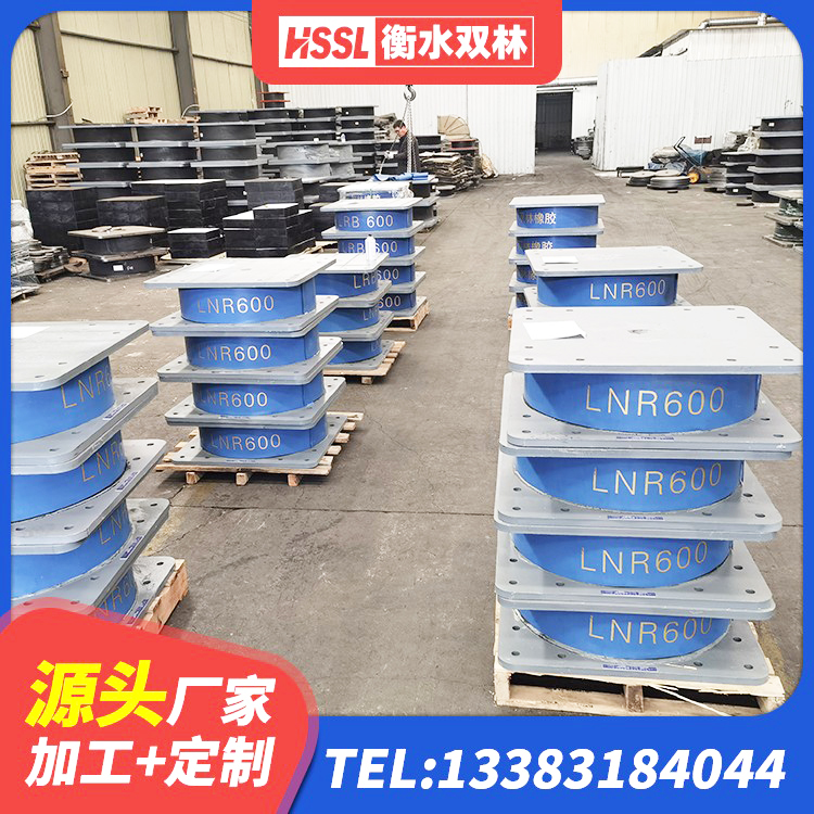 阿瓦提县建筑用隔震支座生产厂家 阿瓦提县LNR1200隔震支座生产厂家 阿瓦提县隔震支座产地源头工厂 阿瓦提县高阻尼HDR橡胶隔震支座 - 第8张