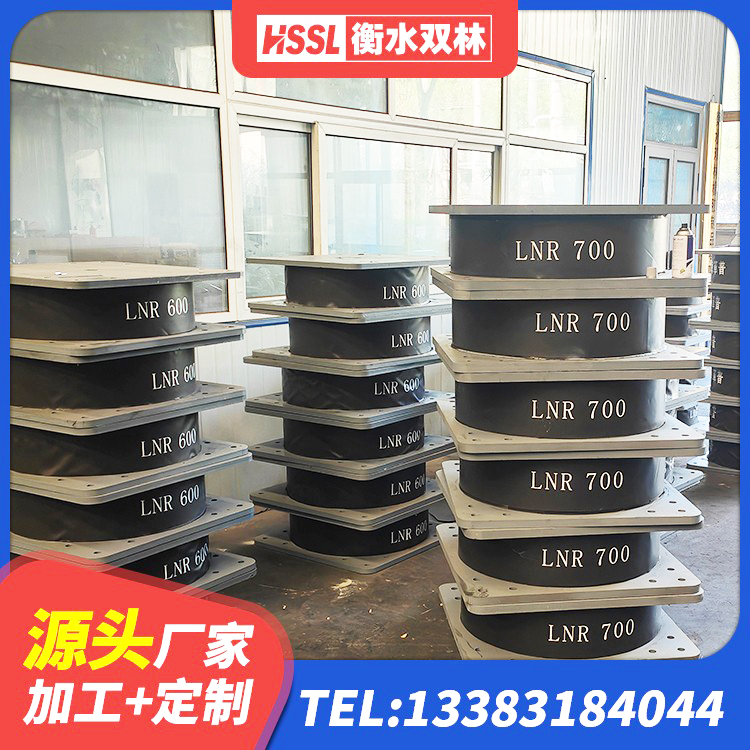 阿瓦提县隔震支座I型源头工厂 阿瓦提县隔震支座D800源头工厂 阿瓦提县420*187高阻尼橡胶隔震支座源头工厂 阿瓦提县铅芯橡胶隔震支座LRB1000生产厂家 - 第6张
