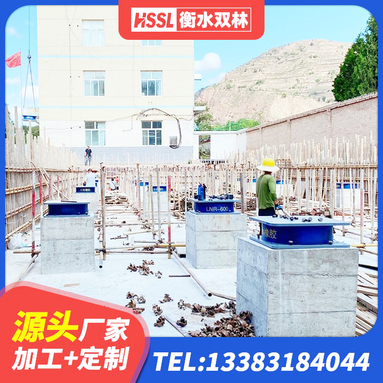 阿瓦提县LRB1100铅芯隔震支座多少钱 阿瓦提县铅芯抗震减隔震支座 阿瓦提县建筑结构隔震支座厂家 阿瓦提县网架隔震支座 - 第2张