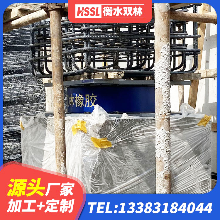 阿瓦提县水平力分散型隔震支座LNR源头工厂 阿瓦提县HDR900高阻尼橡胶支座 阿瓦提县HDR700隔震支座源头工厂 阿瓦提县LNR(H)D370*127隔震支座厂家 - 第1张