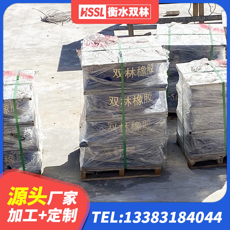 阿瓦提县水平力分散型隔震支座LNR源头工厂 阿瓦提县HDR900高阻尼橡胶支座 阿瓦提县HDR700隔震支座源头工厂 阿瓦提县LNR(H)D370*127隔震支座厂家 - 第7张