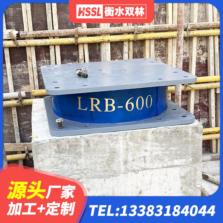 阿瓦提县铅芯橡胶防震支座工厂生产厂家 阿瓦提县LNR橡胶隔震支座D420厂家电话 阿瓦提县矩形高阻尼隔震橡胶支座 阿瓦提县LNR900橡胶隔震支座多少钱 - 第1张