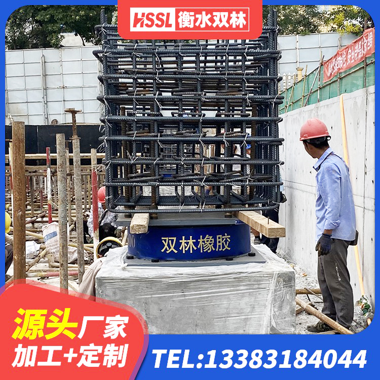 阿瓦提县LNR1500橡胶支座多少钱 阿瓦提县铅芯橡胶隔震支座(LRB)生产厂家 阿瓦提县LNR500隔震橡胶支座源头工厂 阿瓦提县高阻尼橡胶隔震支座HDR600源头工厂 - 第5张