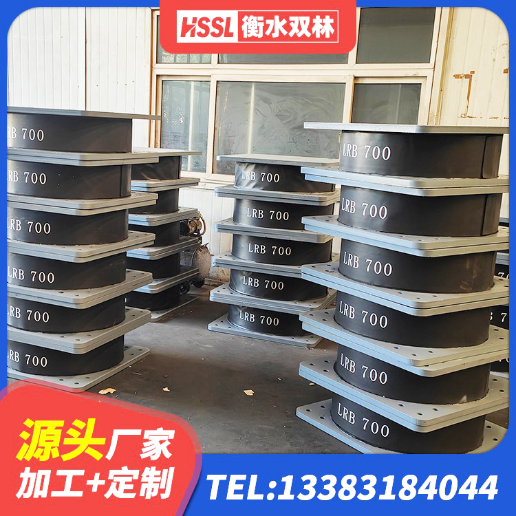 阿瓦提县LNR300支座多少钱 阿瓦提县圆形隔震橡胶支座厂家电话 阿瓦提县建筑隔震建筑的橡胶隔震支座生产厂家 阿瓦提县分散型橡胶隔震支座生产厂家 - 第4张