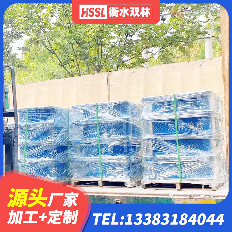阿瓦提县铅芯橡胶防震支座工厂生产厂家 阿瓦提县LNR橡胶隔震支座D420厂家电话 阿瓦提县矩形高阻尼隔震橡胶支座 阿瓦提县LNR900橡胶隔震支座多少钱 - 第2张