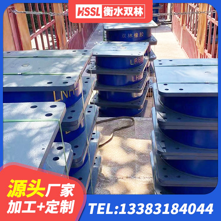 阿瓦提县LRB400铅芯橡胶隔震支座什么价格 阿瓦提县建筑抗震支座LRB600生产厂家 阿瓦提县建筑隔震支座工厂厂家 阿瓦提县LRB橡胶隔震支座1000(II型) - 第2张