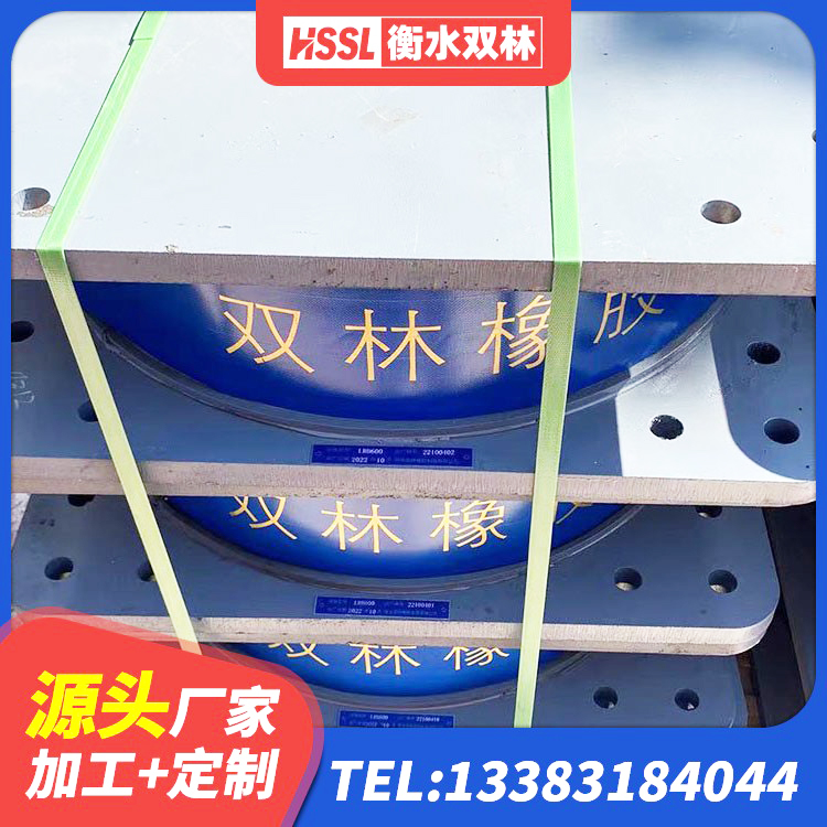 阿瓦提县建筑橡胶隔震支座HDR厂家 阿瓦提县水平力分散型隔震支座厂家 阿瓦提县建筑预制楼梯隔震支座源头工厂 阿瓦提县隔震支座LRB800源头工厂 - 第1张
