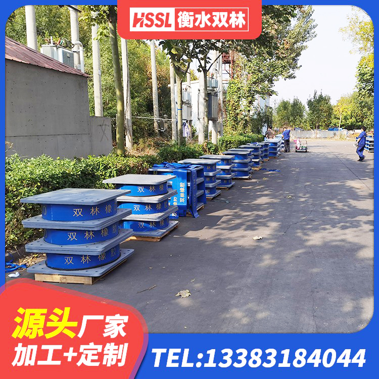 阿瓦提县LNR水平力分散型隔震支座 阿瓦提县建筑分散力型隔震支座源头工厂 阿瓦提县LRB1500铅芯隔震支座什么价格 阿瓦提县抗震高阻尼支座生产厂家 - 第8张