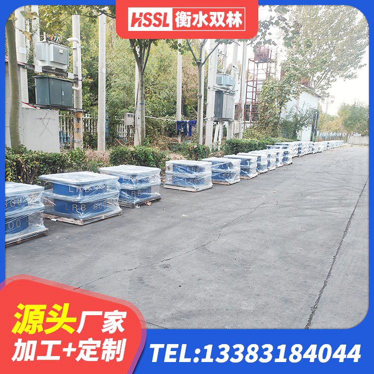 阿瓦提县建筑橡胶隔震支座HDR厂家 阿瓦提县水平力分散型隔震支座厂家 阿瓦提县建筑预制楼梯隔震支座源头工厂 阿瓦提县隔震支座LRB800源头工厂 - 第7张