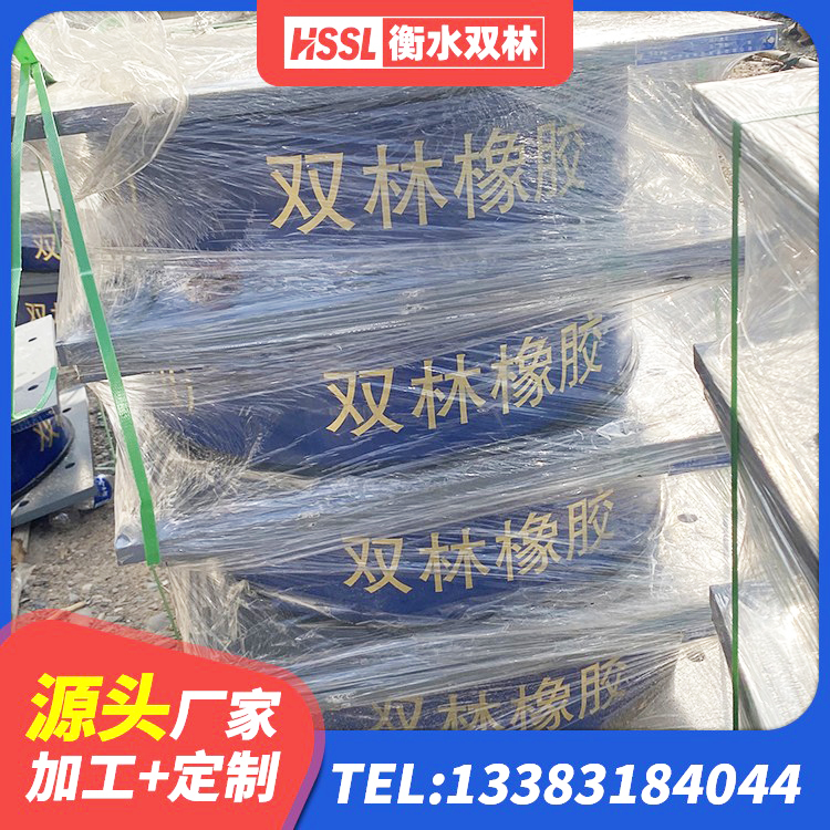 阿瓦提县建筑橡胶隔震支座HDR厂家 阿瓦提县水平力分散型隔震支座厂家 阿瓦提县建筑预制楼梯隔震支座源头工厂 阿瓦提县隔震支座LRB800源头工厂 - 第4张