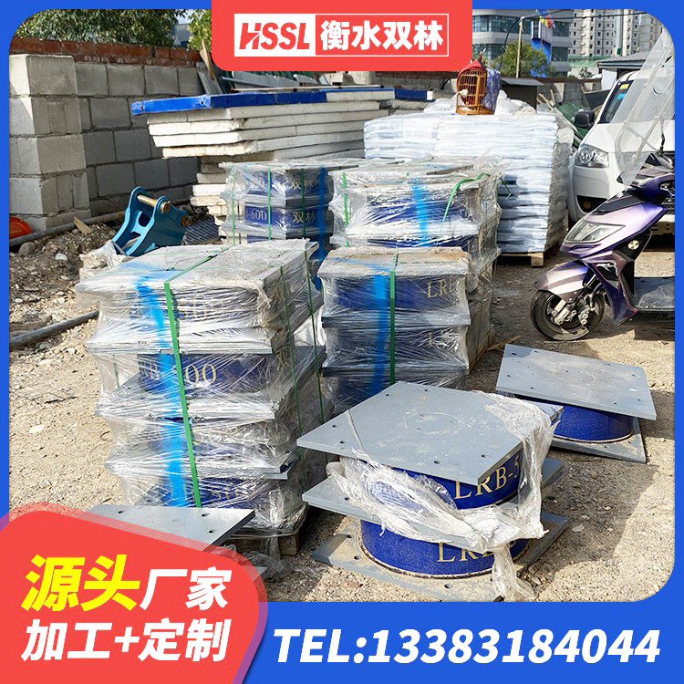 阿瓦提县隔震支座I型源头工厂 阿瓦提县隔震支座D800源头工厂 阿瓦提县420*187高阻尼橡胶隔震支座源头工厂 阿瓦提县铅芯橡胶隔震支座LRB1000生产厂家 - 第5张
